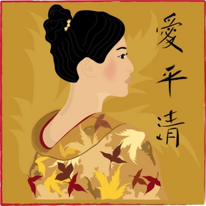 acclaim clipart: young japanese woman